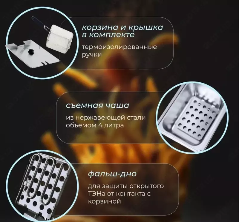 Фритюрница Hurakan HKN-FD4N