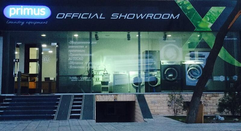 Сервис центр в Ташкенте