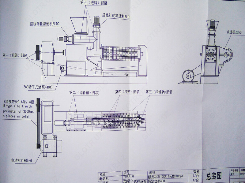 Линия по производству растительного масла холодного/горячего прессования - 837 426 100 сум