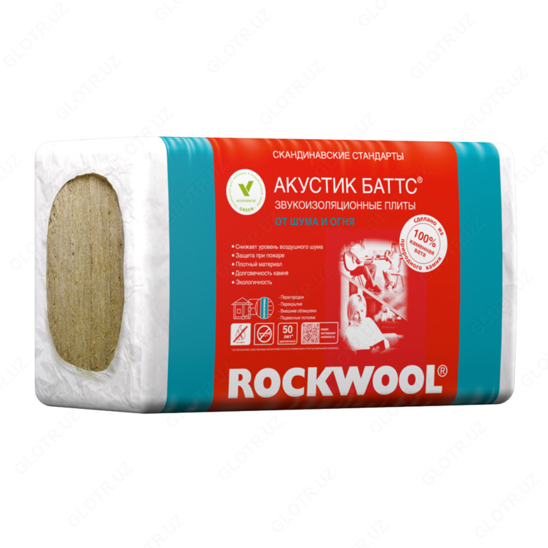 ROCKWOOL АКУСТИК БАТТС - звукопоглощающие плиты из каменной ваты способные обеспечить защиту от посторонних шумов  пожаробезопасность и акустический комфорт.