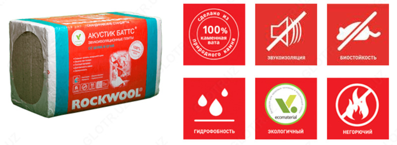   ROCKWOOL АКУСТИК БАТТС - звукопоглощающие плиты из каменной ваты способные обеспечить защиту от посторонних шумов  пожаробезопасность и акустический комфорт.
