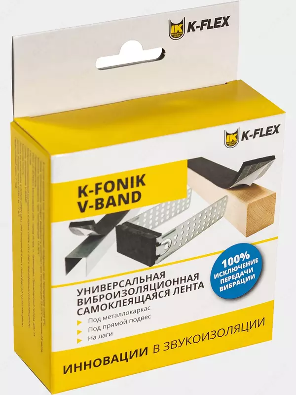 от {0} сум Универсальная самоклеящаяся виброизоляционная лента K-FONIK V-BAND 1м