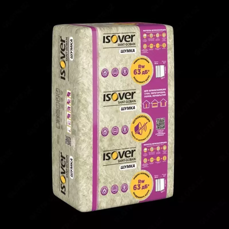 Шумоизоляция в плитах ISOVER ШУМКА 50мм Только в розницу