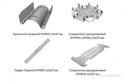   Gyproc bir darajali Qisqichbaqa (Krab) ulagichi