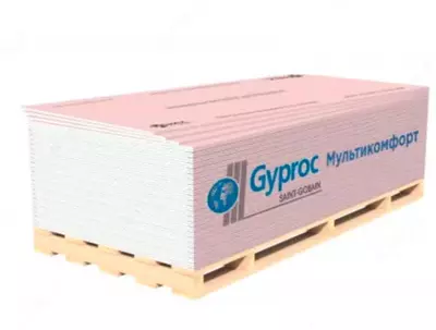 Гипсокартон GYPROC МУЛЬТИКОМФОРТ 2500*1200*12 5мм