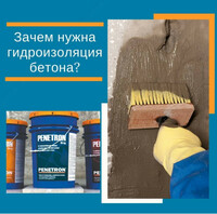 Услуги по Гидроизоляции. Гидроизоляция под ключ с гарантии 100%. Нам верят нам доверяют - 60 000 so'm