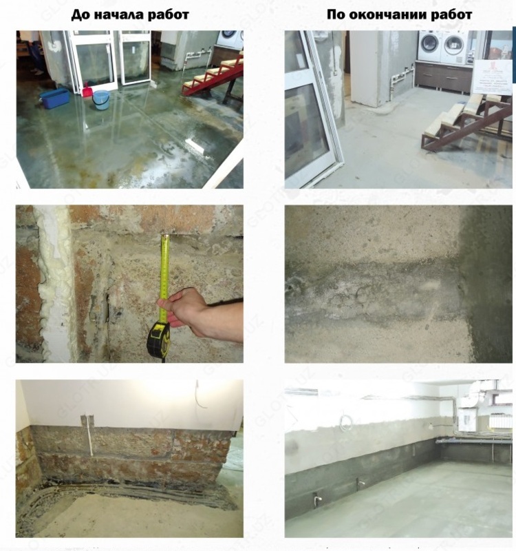 Служба Спасения Бетона. Услуги по гидроизоляции. Только в розницу