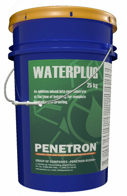 Ватерплаг Сухая смесь для быстрой ликвидации напорных течей ( остановка течей за 3 минуты)