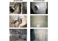 ремонт бетона СКРЕПА М500 РЕМОНТНАЯ ( восстановление бетона ) - от {0} сум