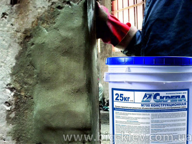 Скрепа М700 Конструкционная - по запросу