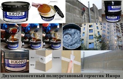 ИЖОРА Двухкомпонентный Полиуретанвый Герметик для деформационных швов ( Ijora ) - 130 000 сум / кг.