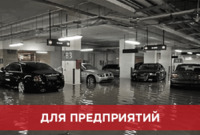 60 000 сум Гидроизоляция мостов и тоннелей Услуги по Гидроизоляции. Гидроизоляция под ключ с гарантии 100%