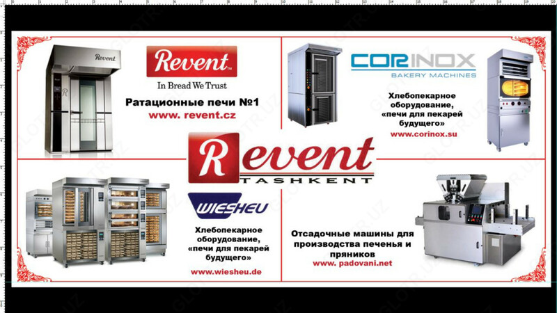  Круглая минипечь с расстойкой Оптом и розница