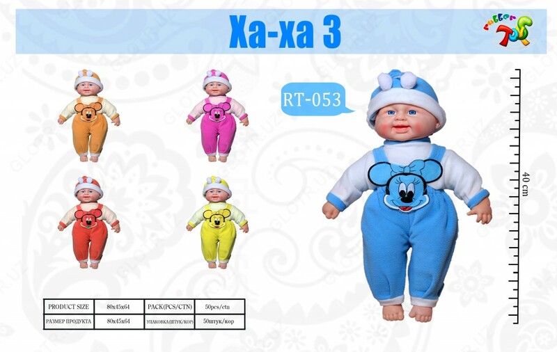 Xa-Xa 3 арт.RT-053