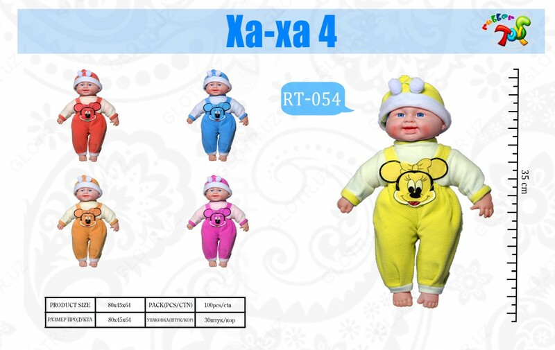 Xa-Xa 4 арт.RT-054