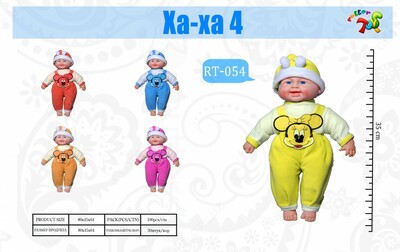 Xa-Xa 4 Art.RT-054