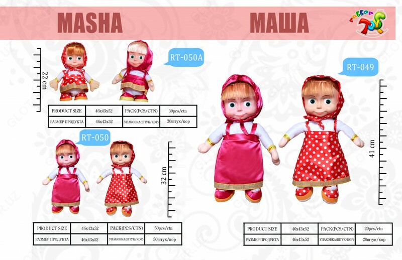 Masha арт. RT-050A