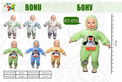 Bonu арт. RT-055