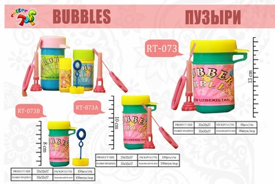Bubbles арт. RT-073