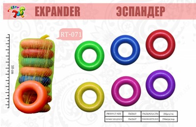 Expander арт. RT-071