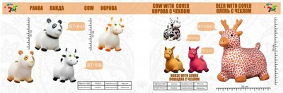 Cow with cover арт. RT-046A