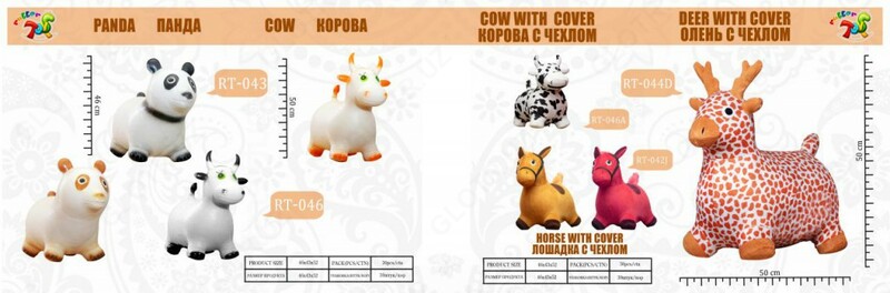 Cow with cover арт.RT-042J