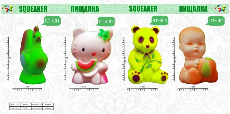 Пищалки (RT001-004)