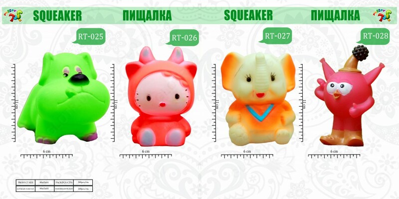 Пищалки (RT025-028)