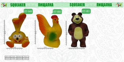 Пищалки (RT049-051)