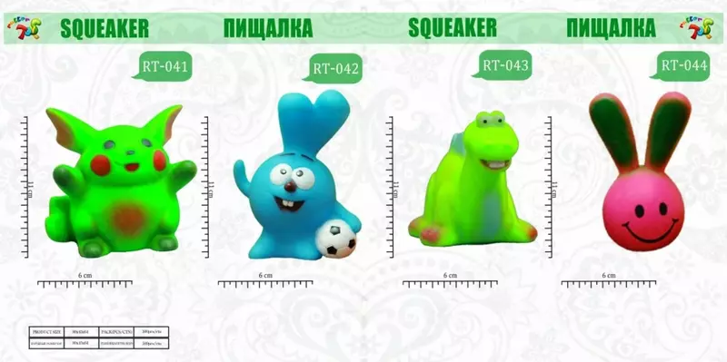 Пищалки (RT041-044) - по запросу