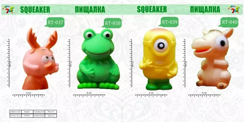 Пищалки (RT037-040) - по запросу