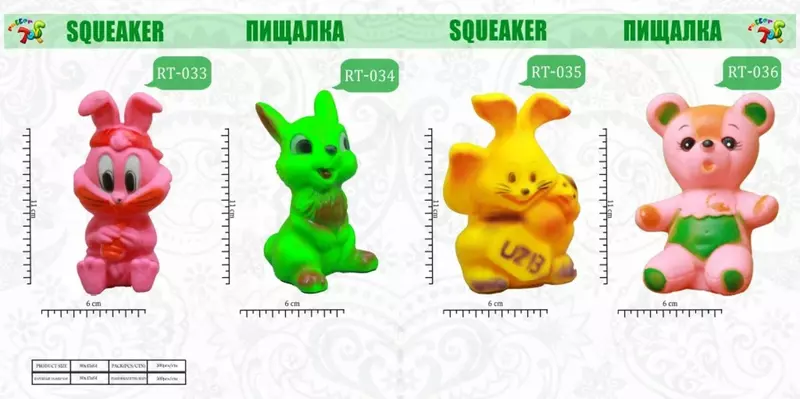 Пищалки (RT033-036) - по запросу