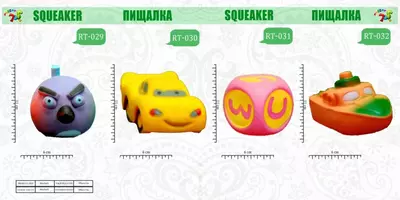 Пищалки (RT029-032)