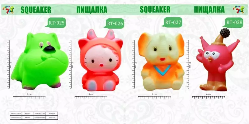 Пищалки (RT025-028)