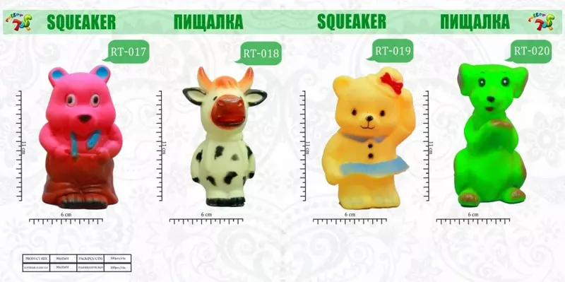 Пищалки (RT017-020) - по запросу