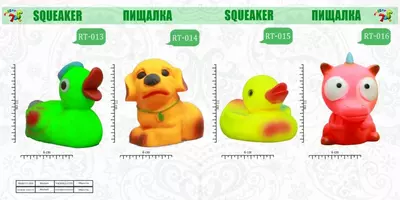 Пищалки (RT013-016)
