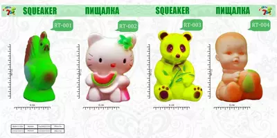 Пищалки (RT001-004)
