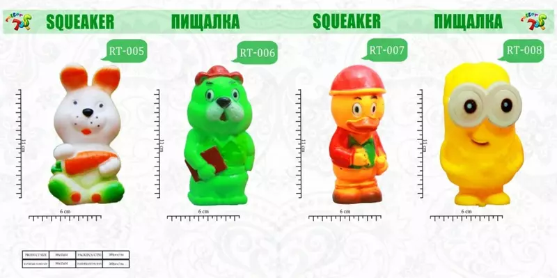 Пищалки (RT005-008)