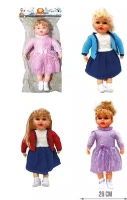 Цена по запросу Дизайнерская кукла "CHIROYLI" (RT-073) Ассортимент