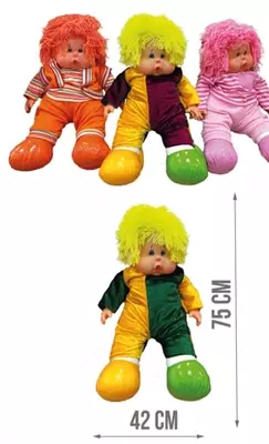 Цена по запросу Мягкая Кукла "Малыш Орлон" (RT-092)