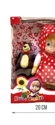 "Masha va ayiq" o'yinchoqlar to'plami (RT-102-1) - Narx so&#039;rov asosida