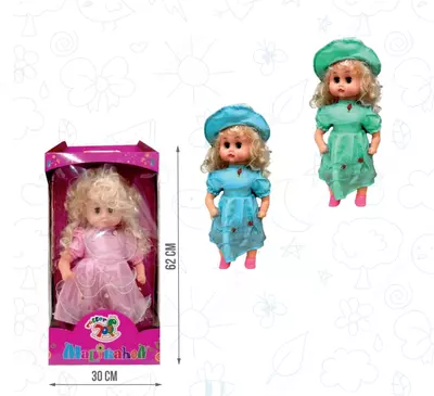 Qizlar uchun qo'g'irchoq "Malvina" - Narx so&#039;rov asosida