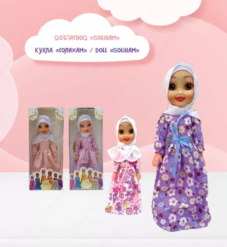 Кукла для девочек Солиха 002