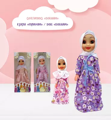 Soliha 001 qizlar uchun qo'g'irchoq