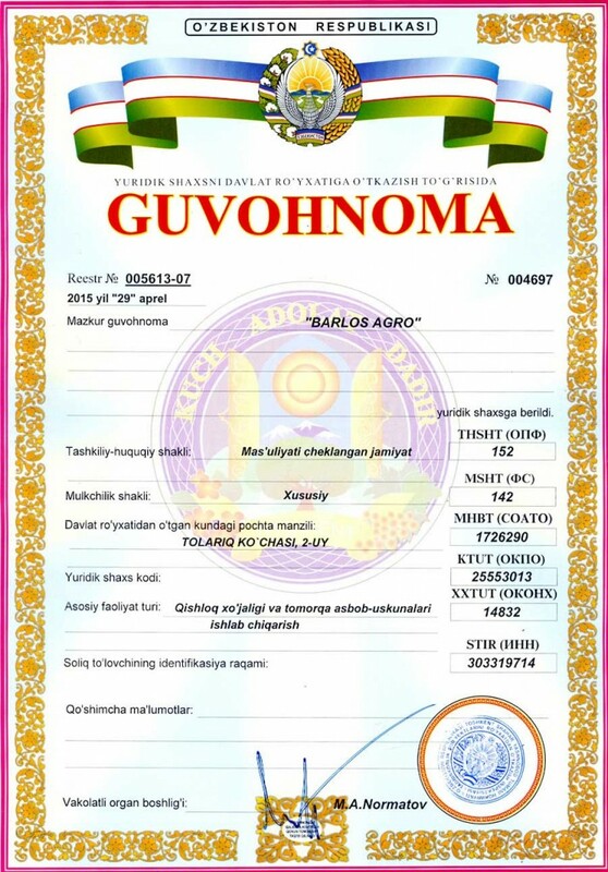 Certificate