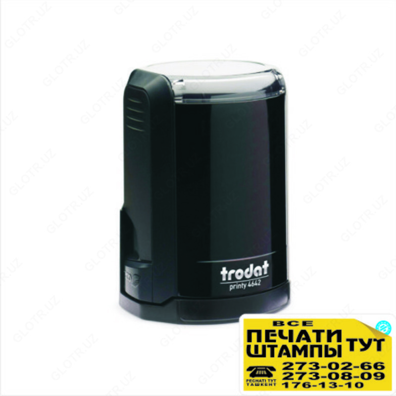  Оснастка для круглой печати 4642 - 