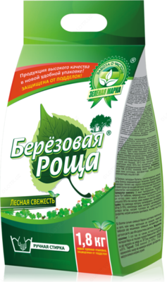 "Березовая Роща" Вес 1.8 кг. ручной