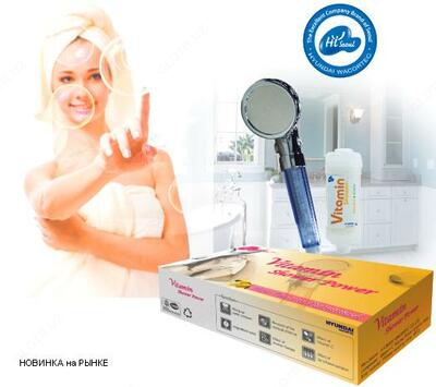 Vitamin Shower Power Set – ТОНИЗИРУЮЩИЙ ВИТАМИННЫЙ ДУШ Ulgurji va chakana