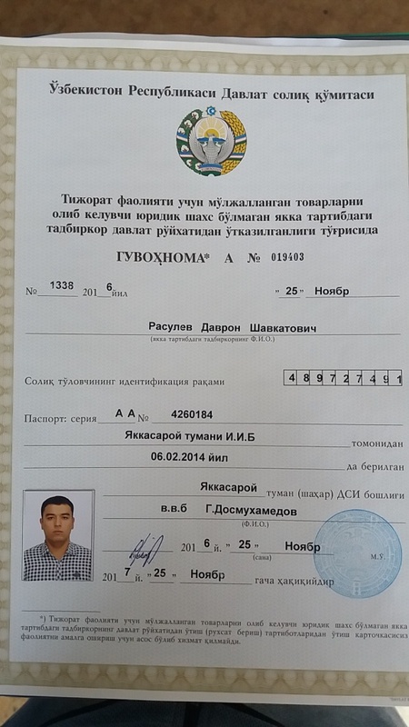 Купите запчасти на HYUNDAI-KIA  в нашем магазине.