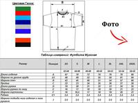 Мужские Футболки Оптом Ulgurji va chakana